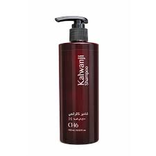 kalwanji Shampoo (Black Seed Shampoo)