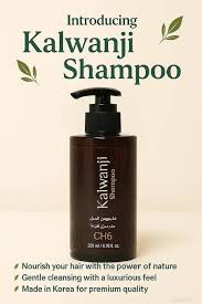 kalwanji Shampoo (Black Seed Shampoo)