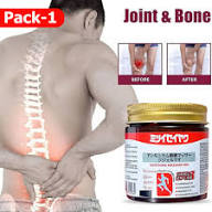 Soothing Massage Gel – Pain Relief